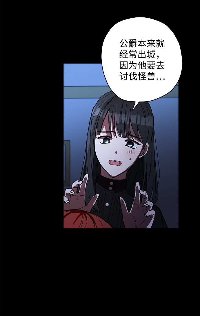 第4话5