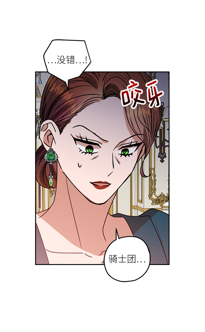 第39话39