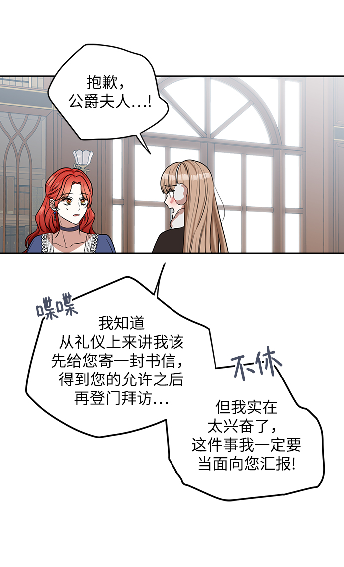 第71话23