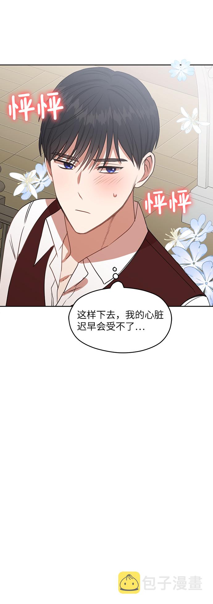 第51话30