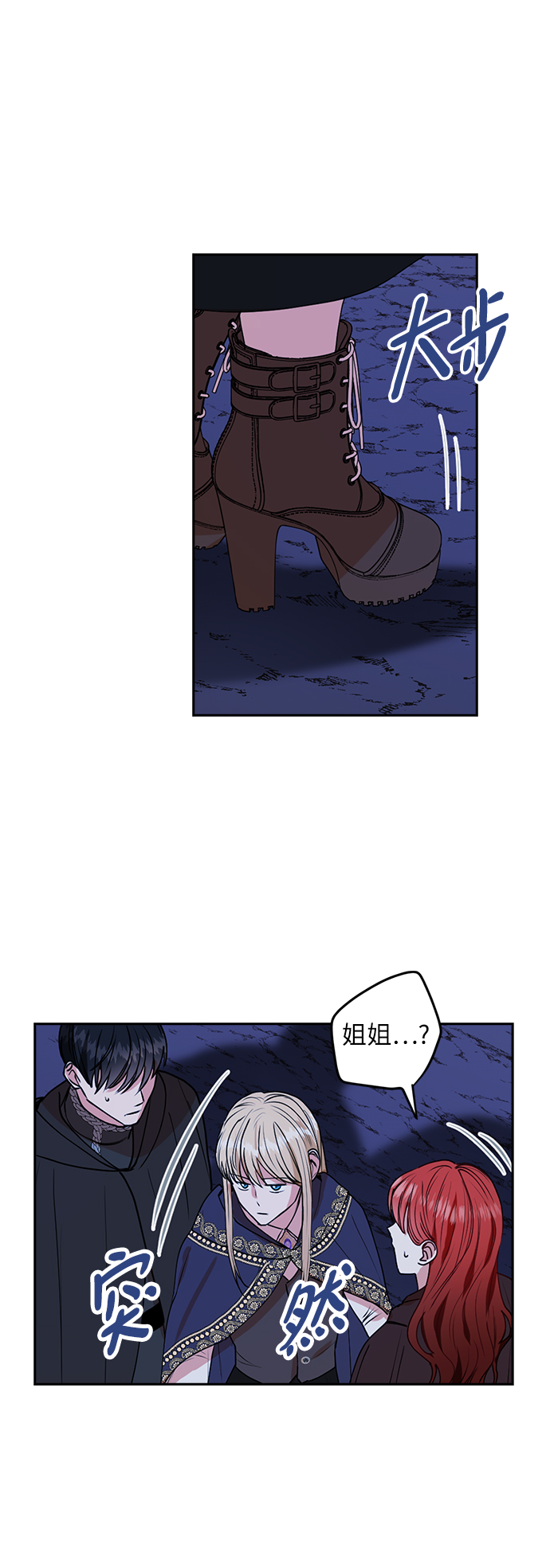 第33话35