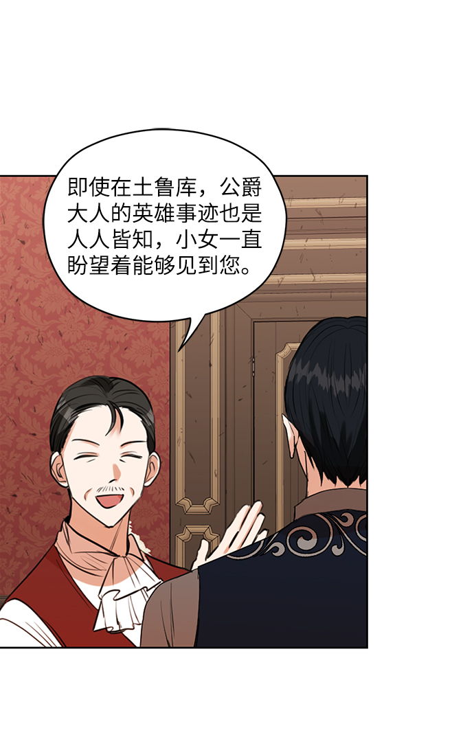 第26话16