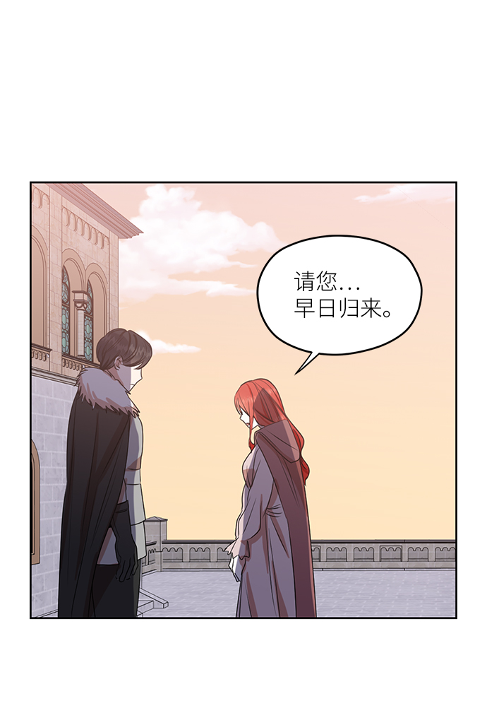 第70话52