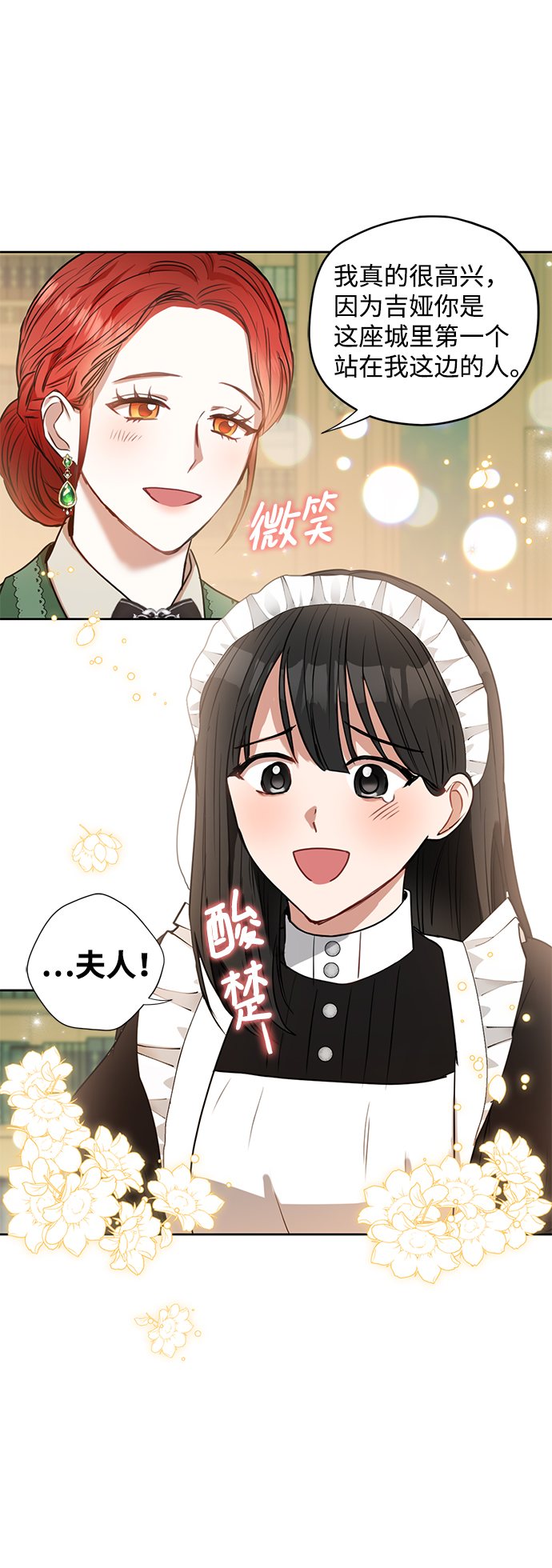 第12话22