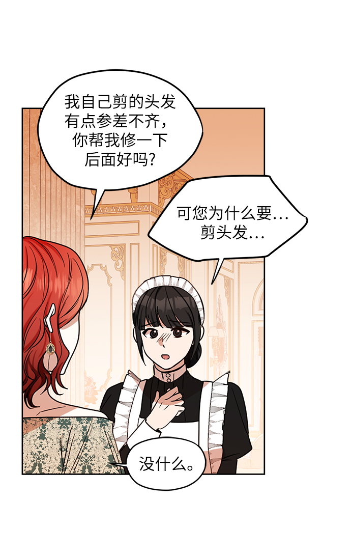 第71话43