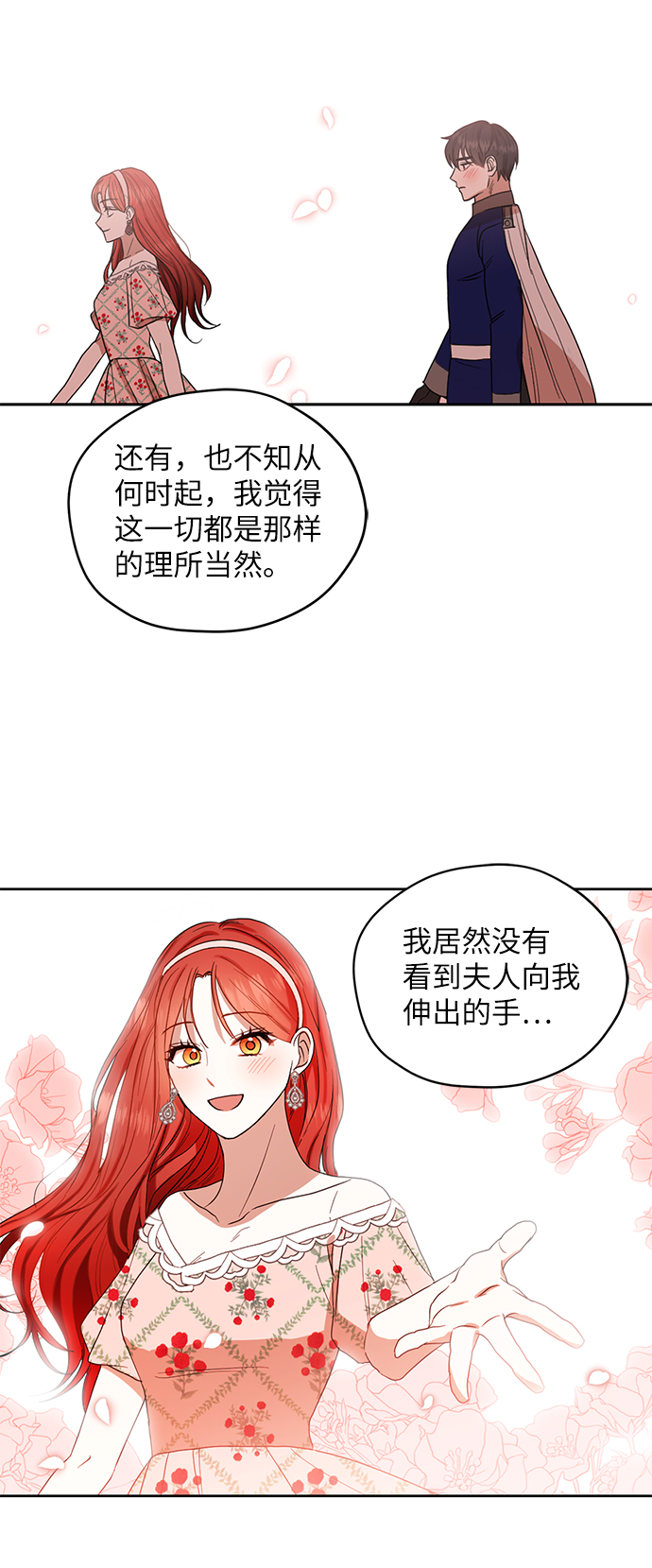 第59话46