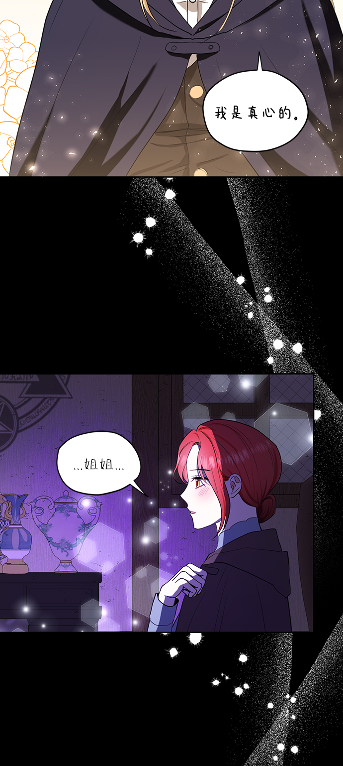 第78话35