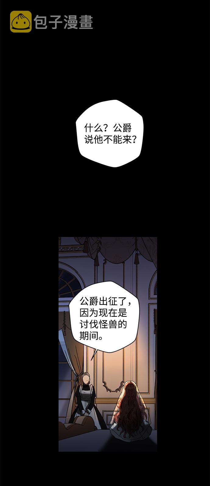 第1话13