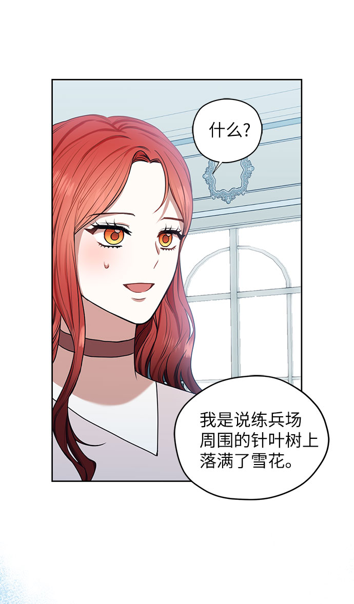 第49话5