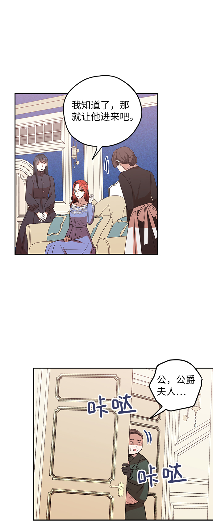 第45话45