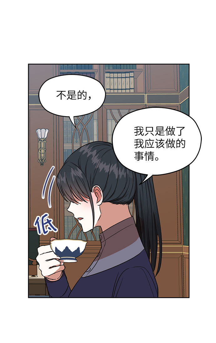 第49话54