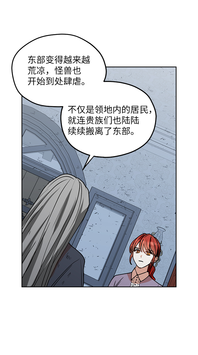 第31话17