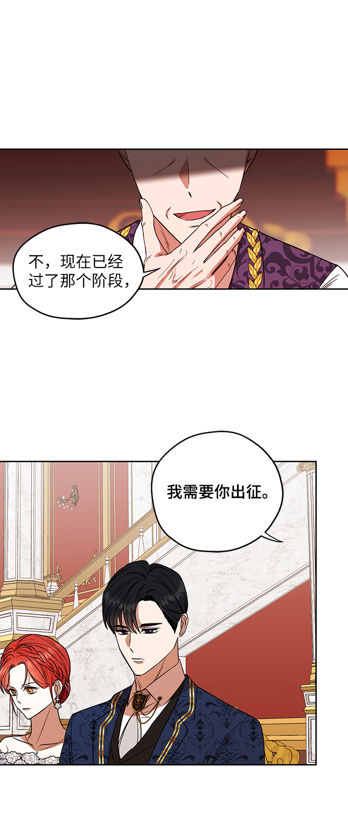 第69话31