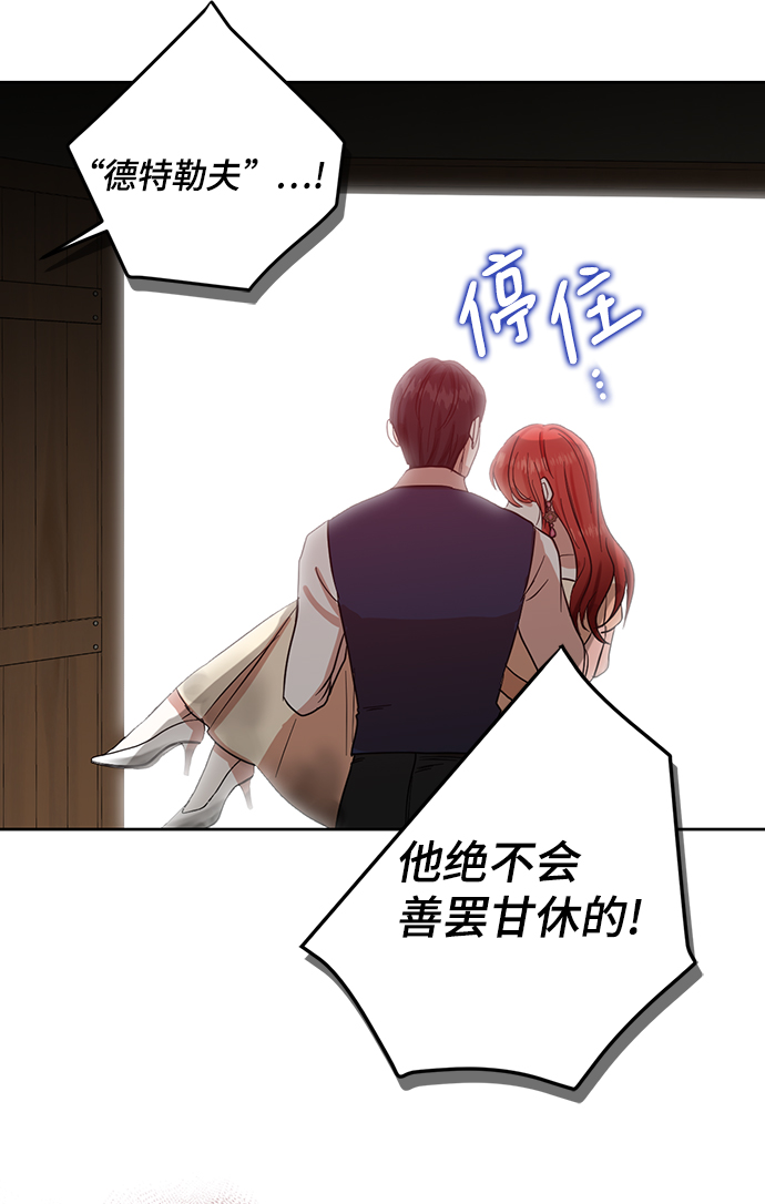 第58话64