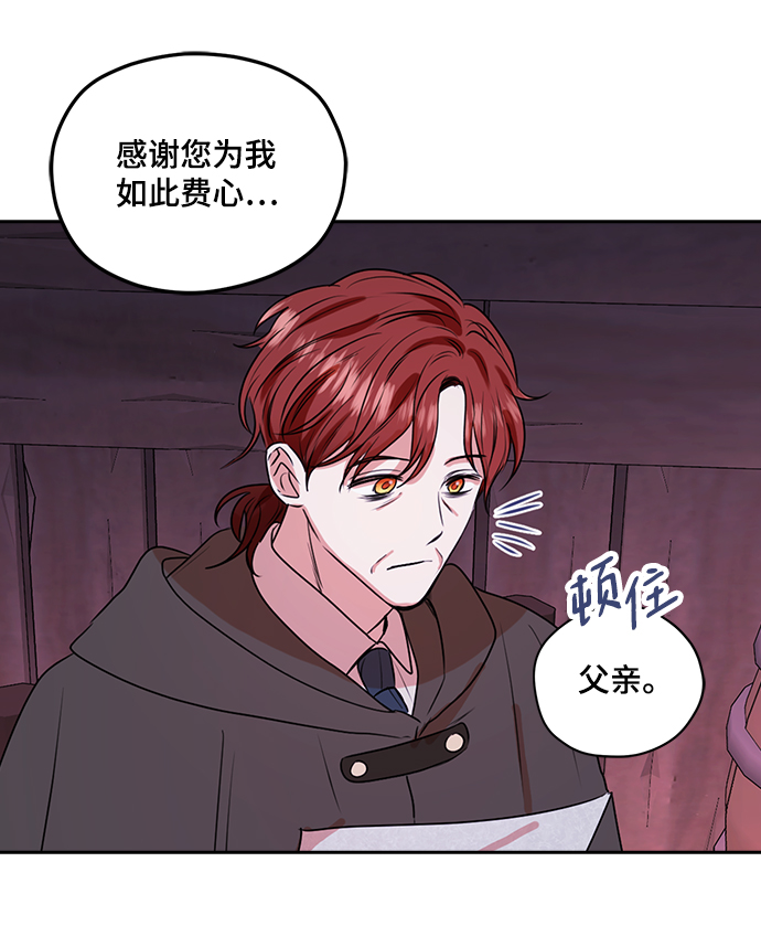第34话16