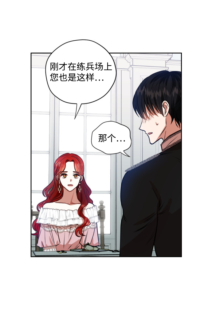 第20话12