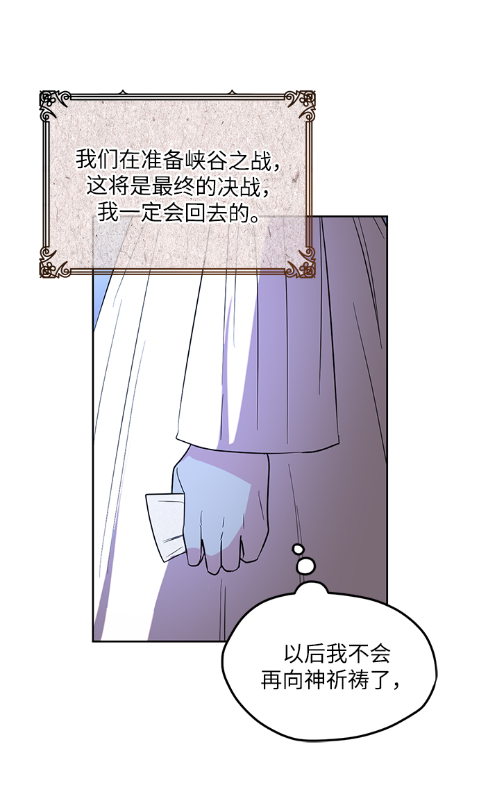 第71话55