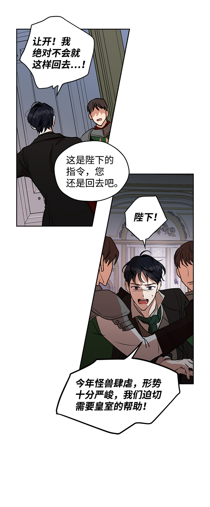 第6话3