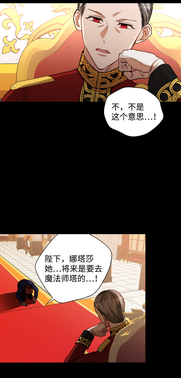 第21话3