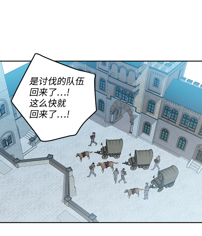 第39话17