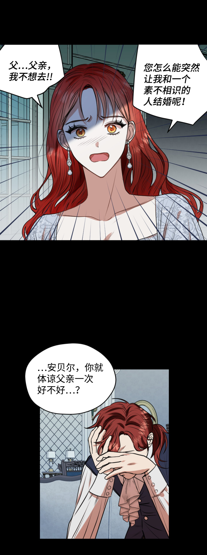 第21话8