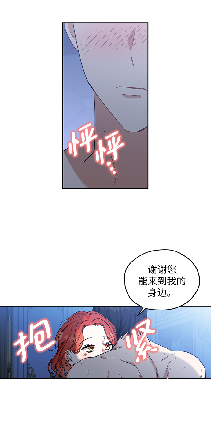第72话44