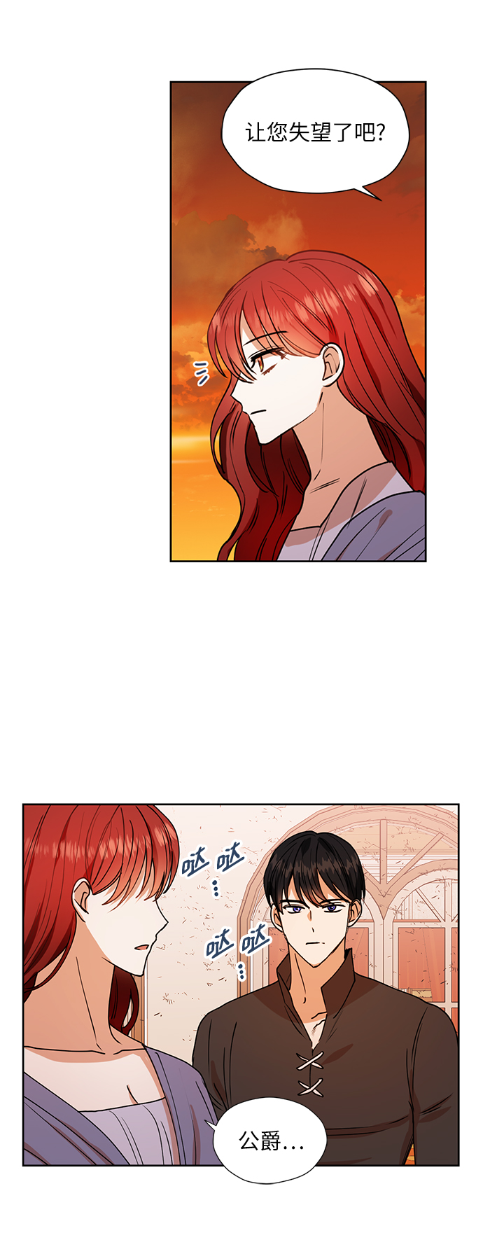 第31话27