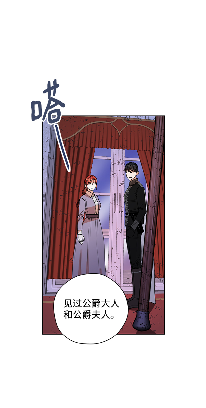 第30话8