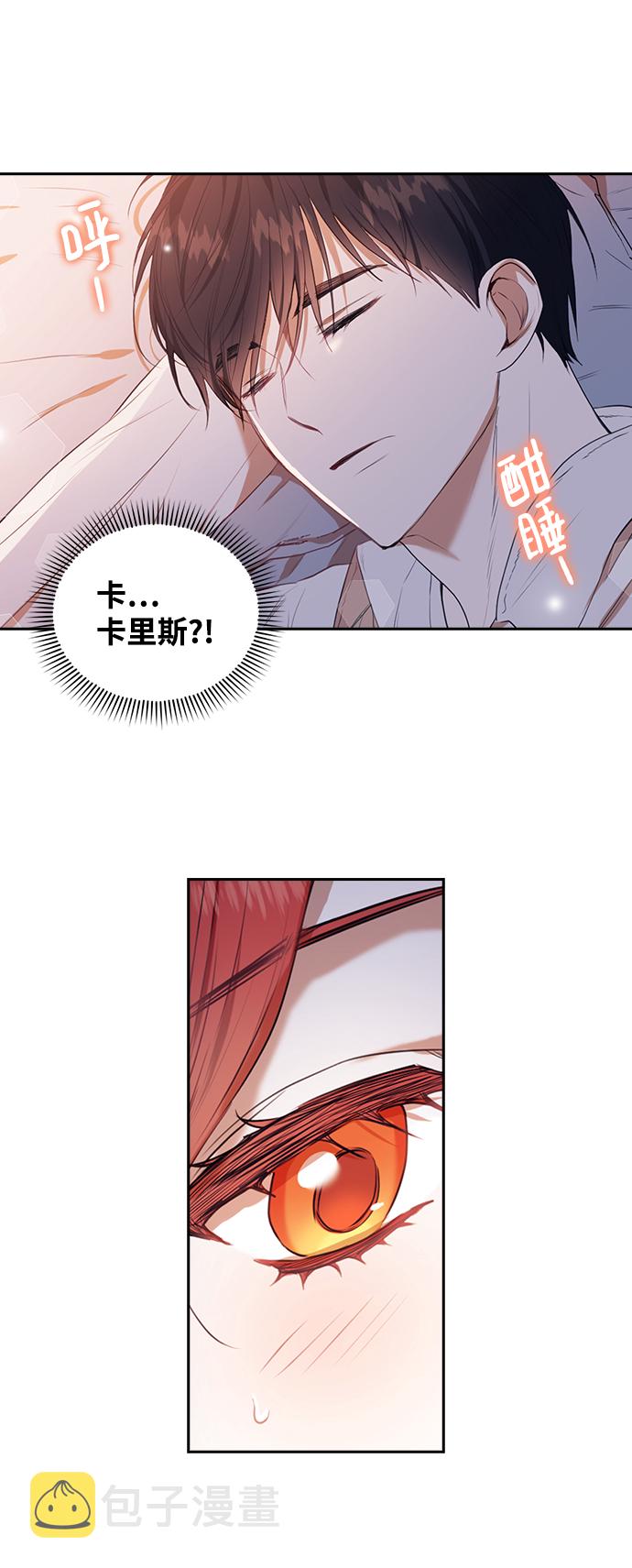 第17话3