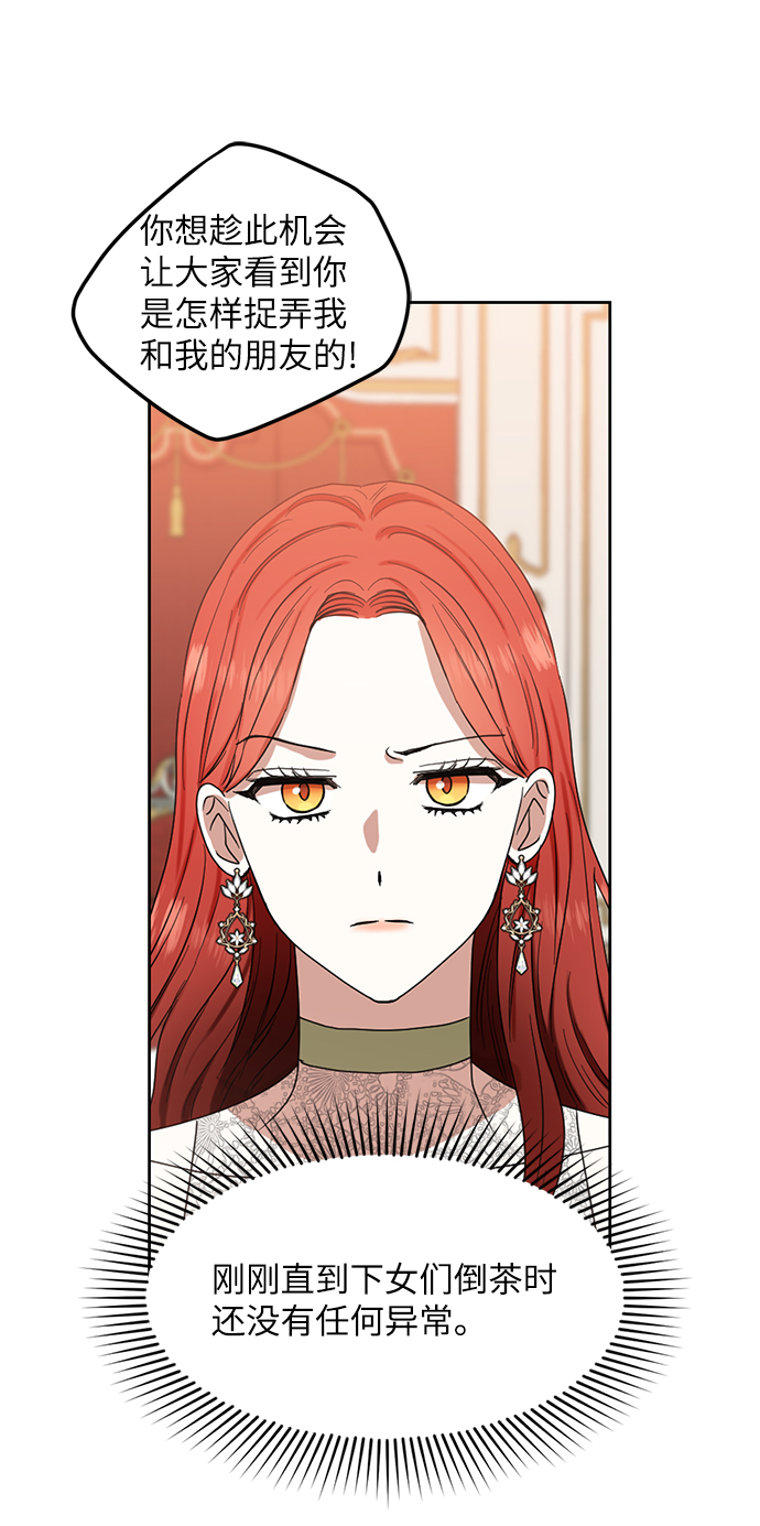 第55话58