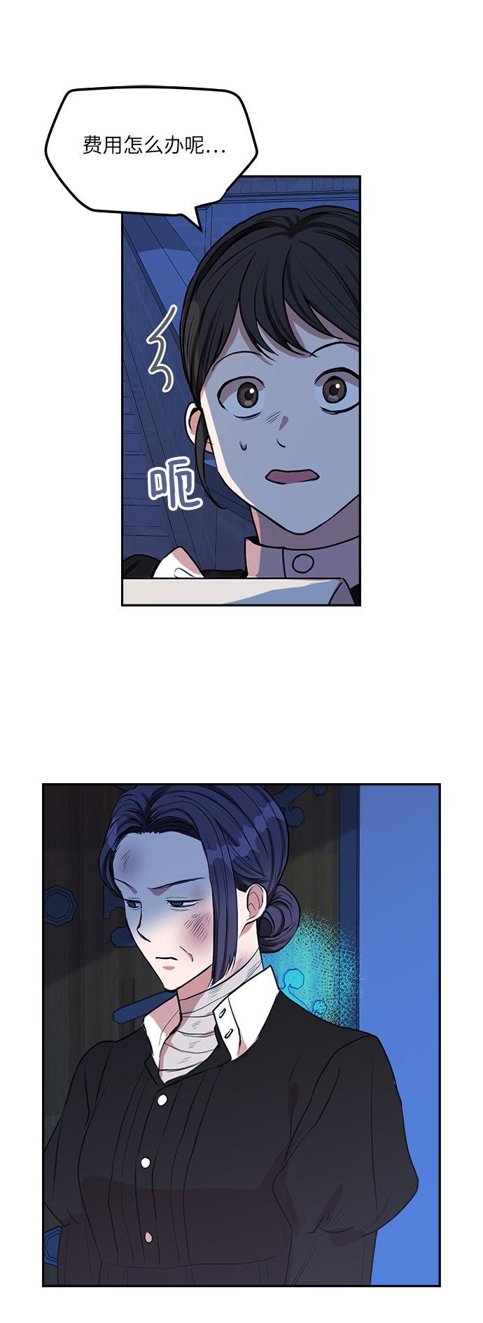 第41话11