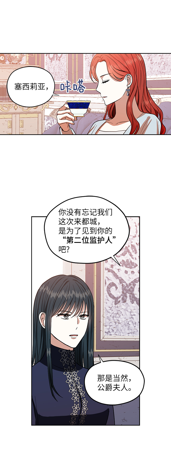 第66话20