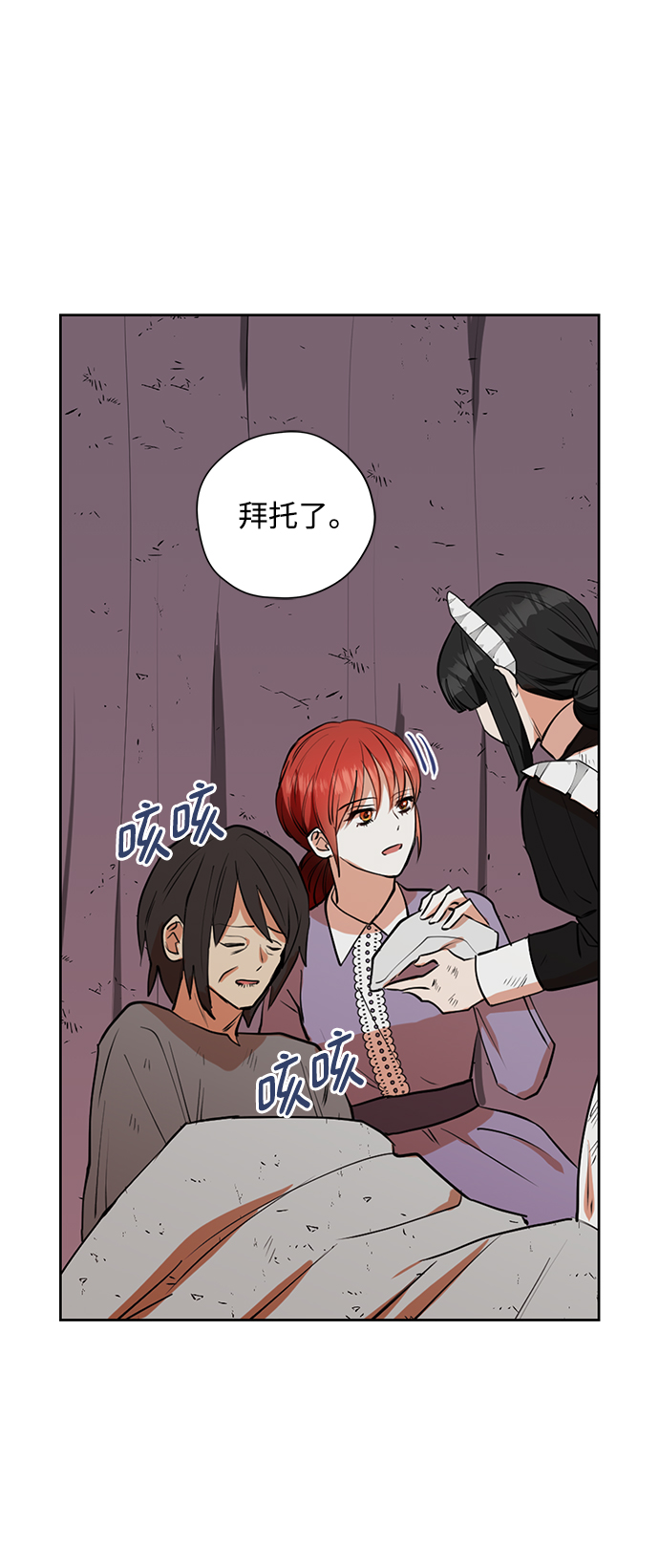 第30话33