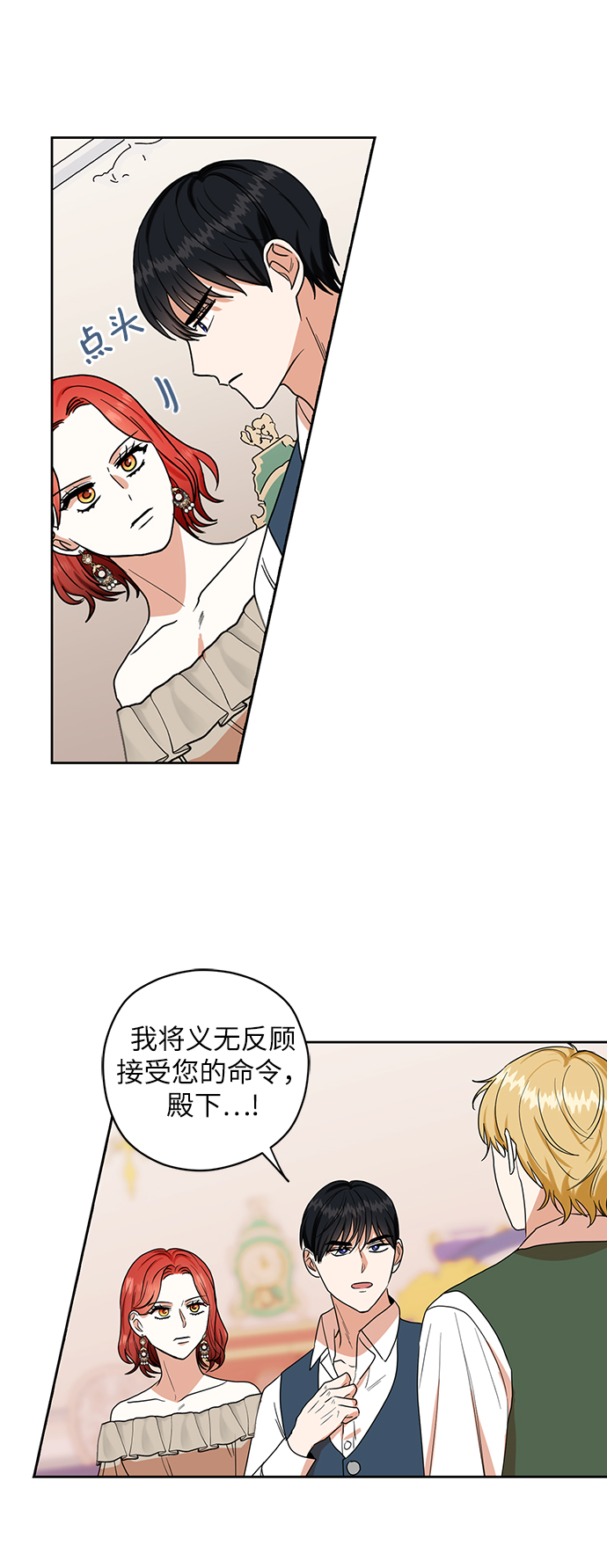 第74话50