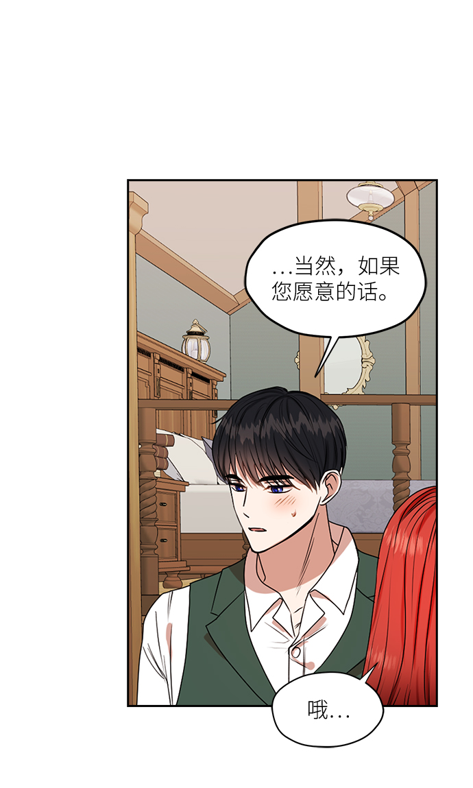 第39话8