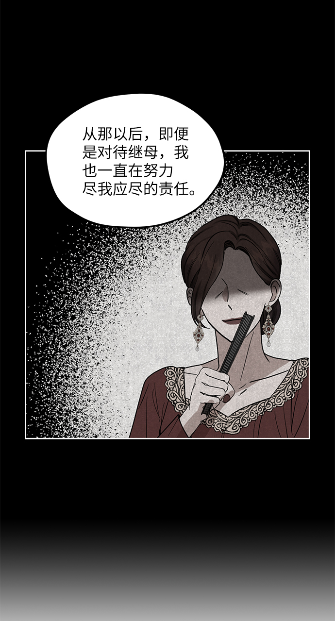 第59话40