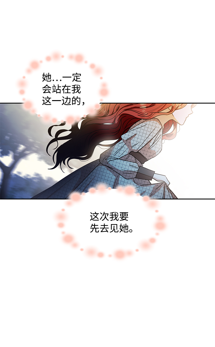 第4话8