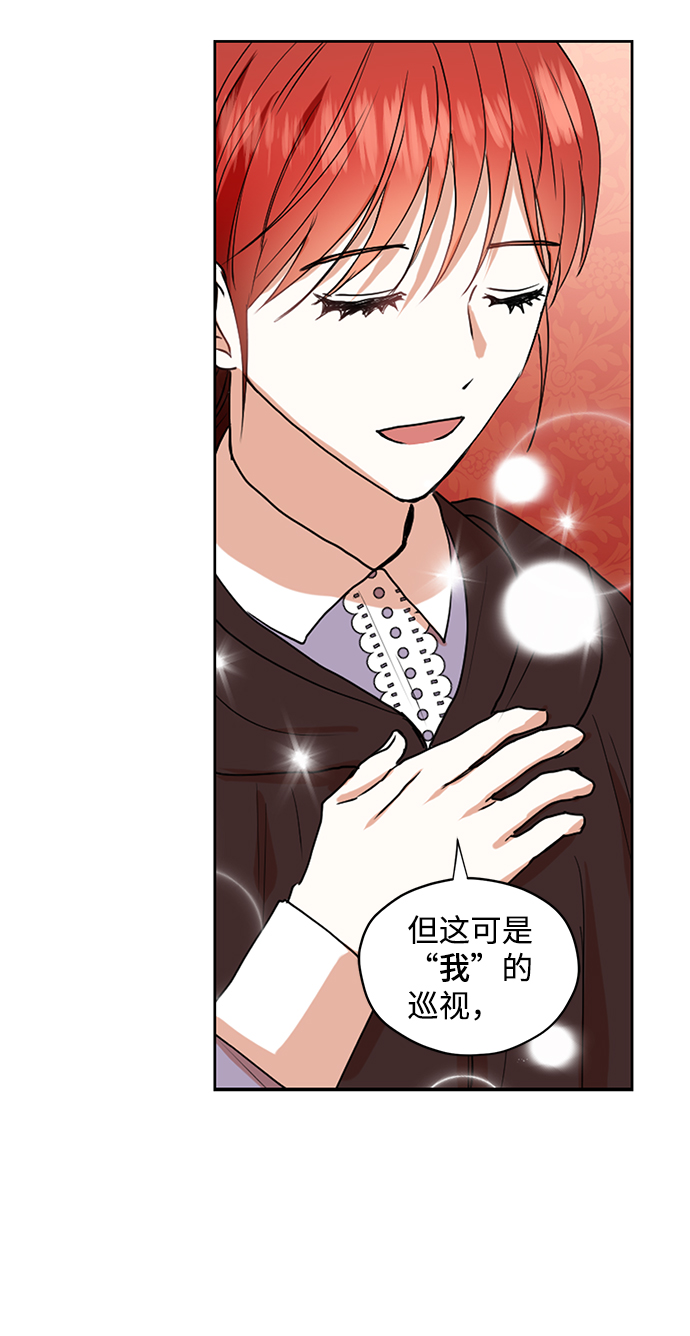 第29话42
