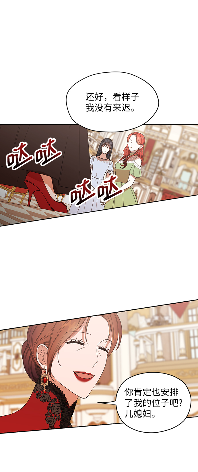 第54话55