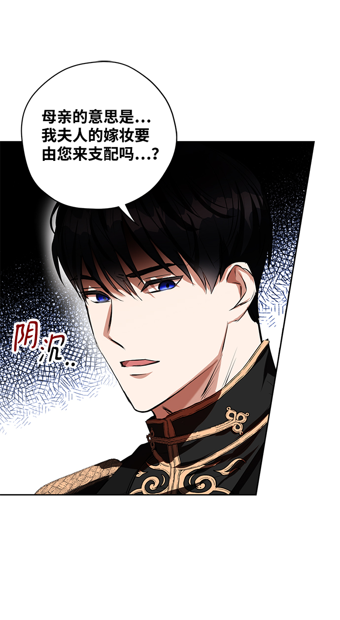 第5话7