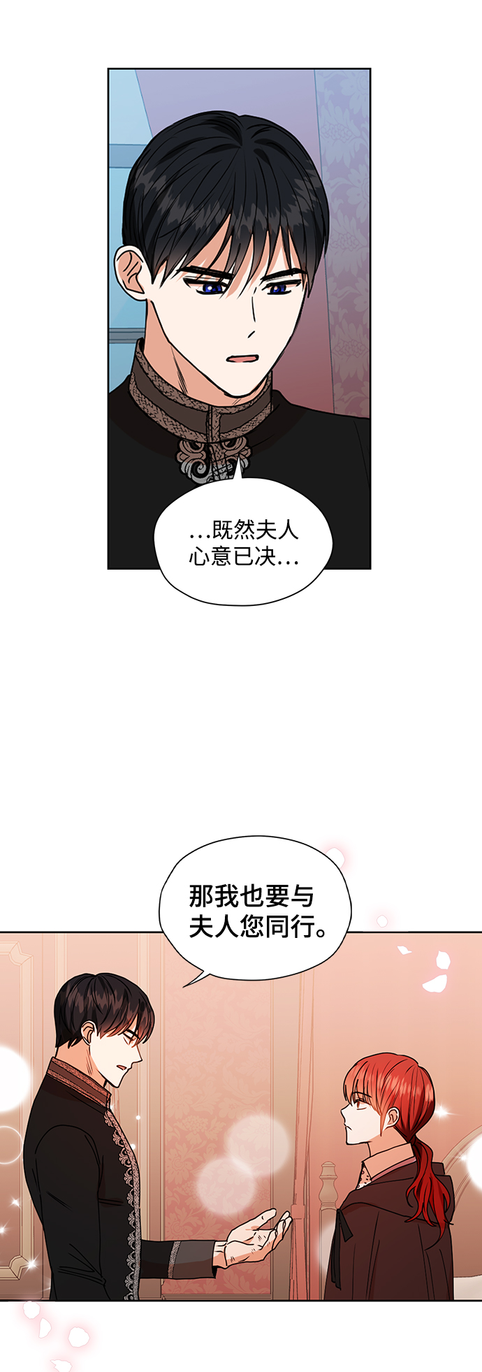 第29话45