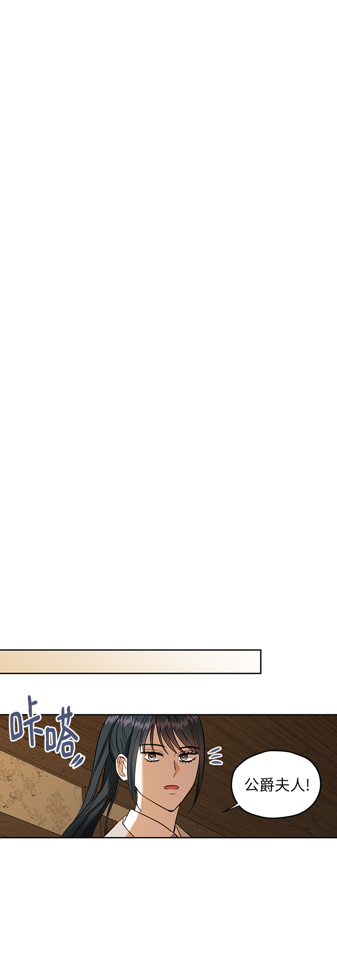第78话27