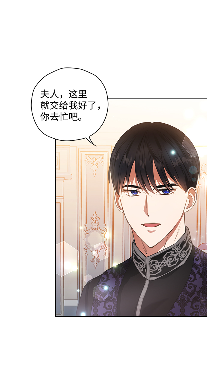 第13话27