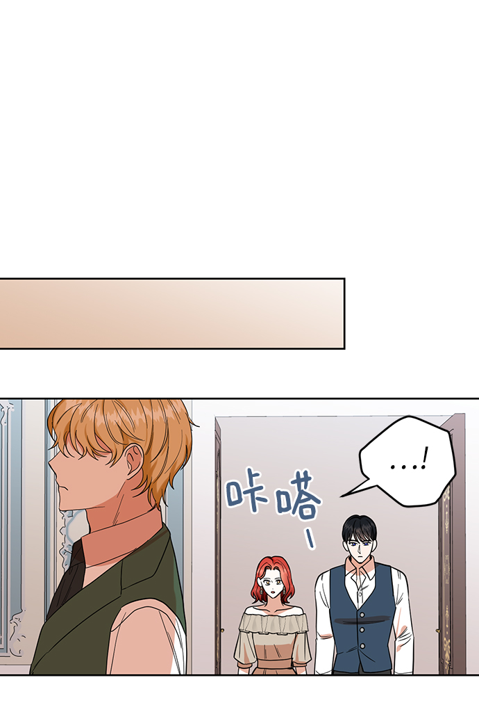 第74话26