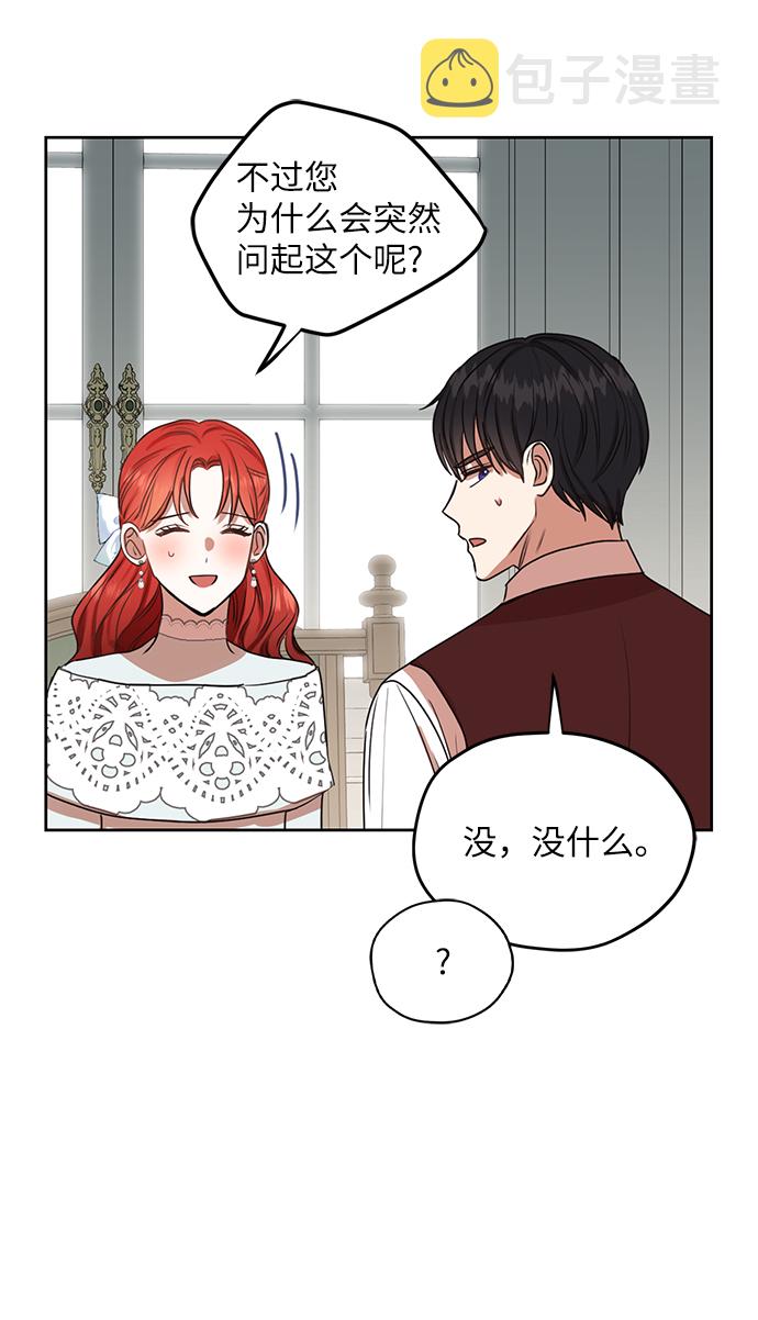 第51话28