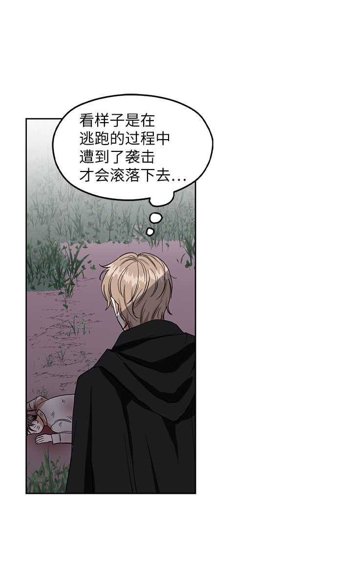 第65话56