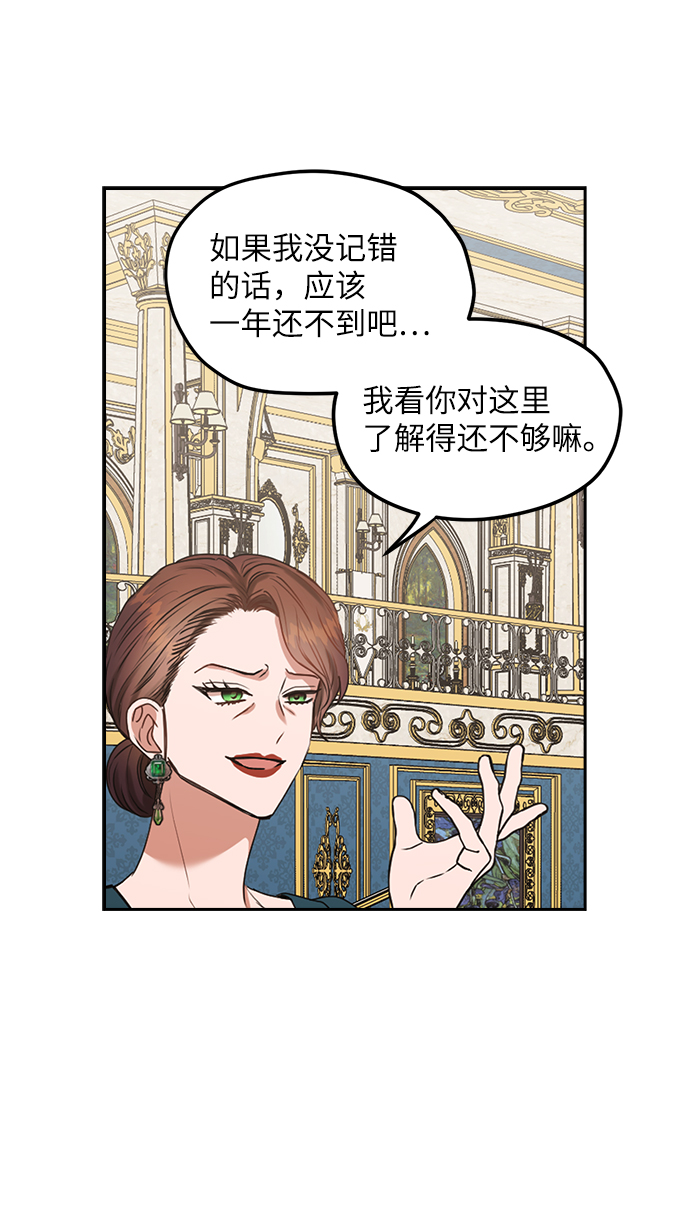第40话13