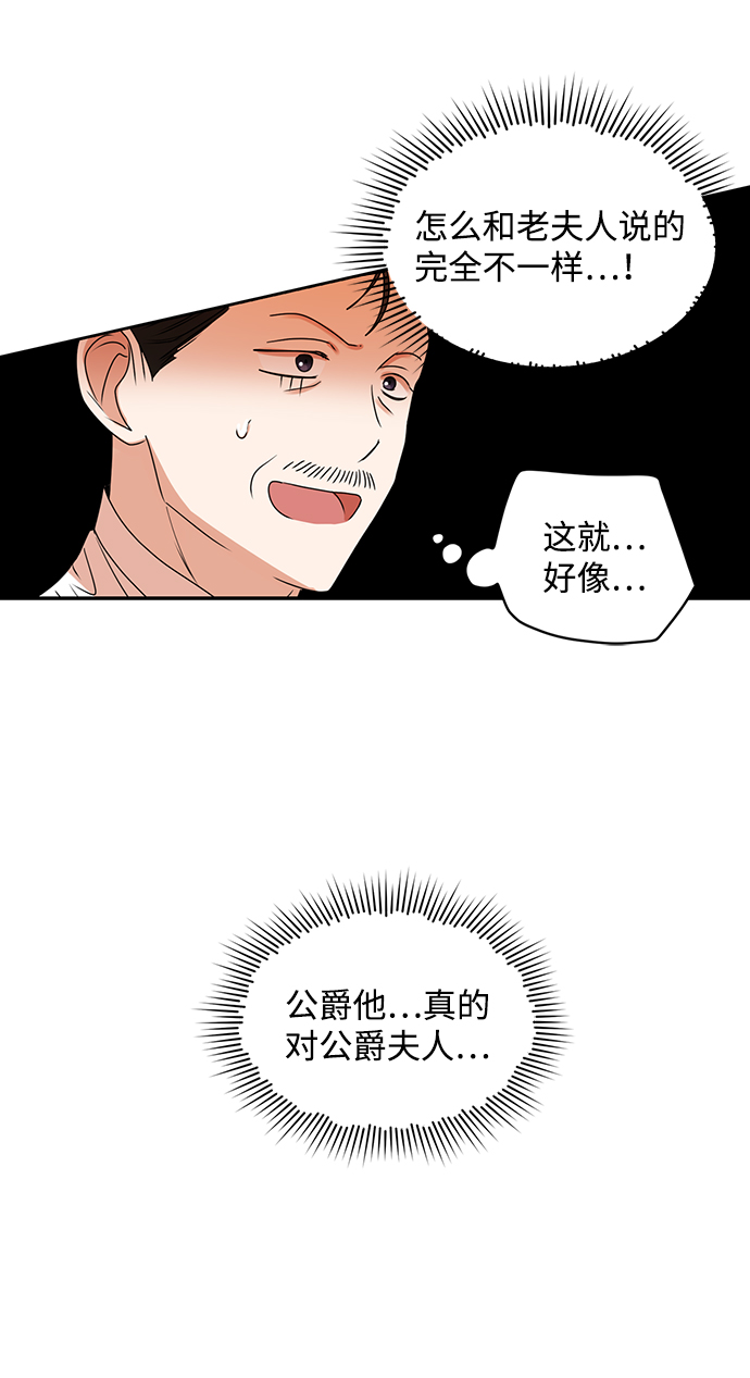 第26话56