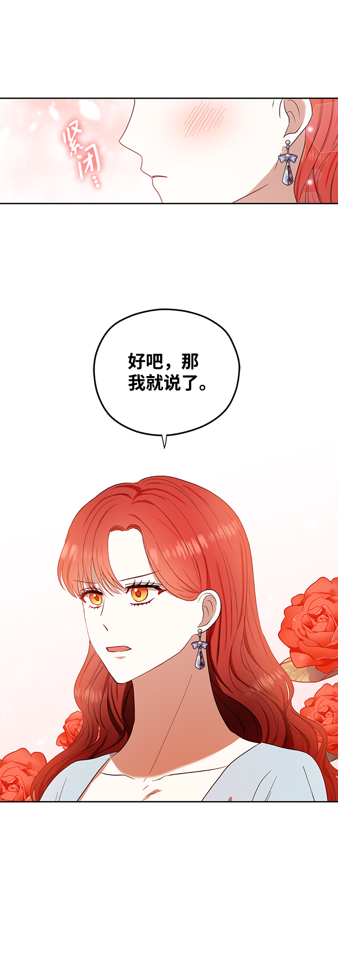 第67话18