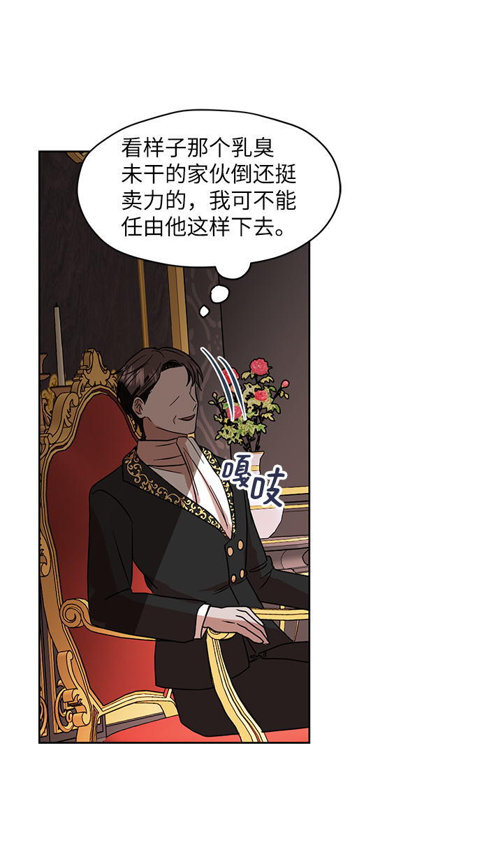 第63话70